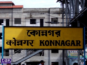 konnagar rail station